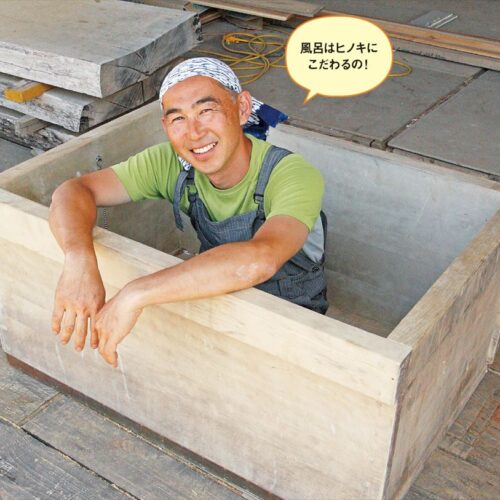 風呂の施工【予算200万円】DIY経験しかないスタッフが廃材で家を建ててみた【32】
