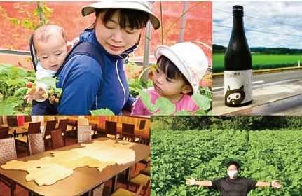 福島12市町村の農を考えるセミナー開催！「はじめよう、私とふくしまの小さな物語。」