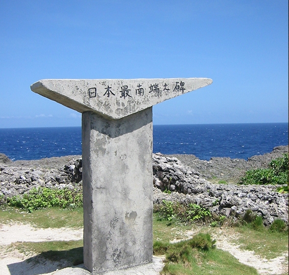沖縄県竹富町の波照間島にある日本最南端の碑