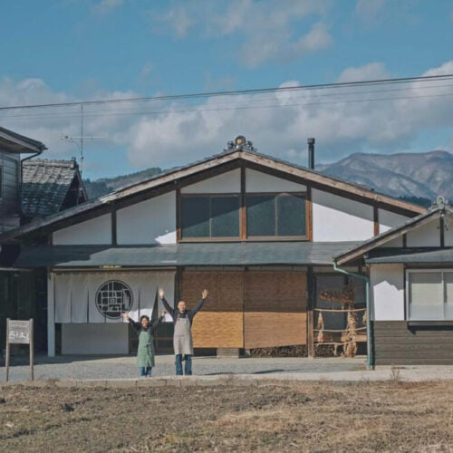 長野県飯田市の魅力的な宿泊施設（古民家宿）