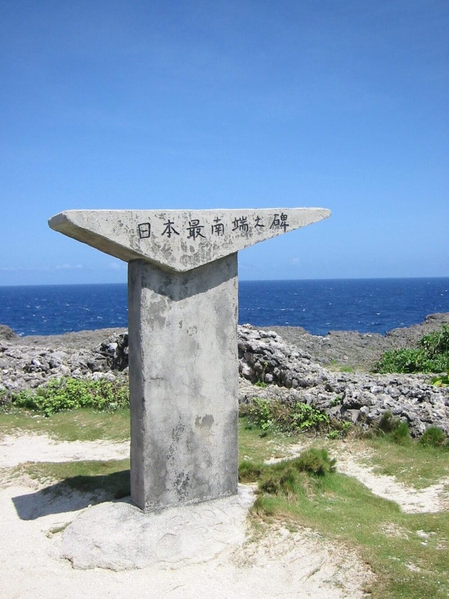 沖縄県竹富町「波照間島」にある日本最南端の碑