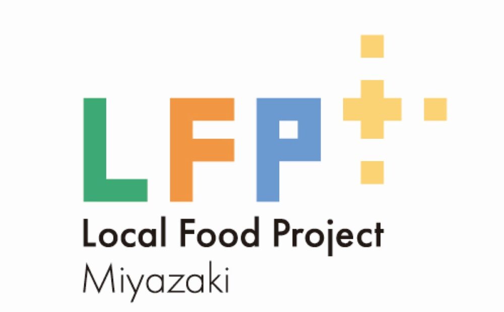 LFPプロジェクトのロゴマーク