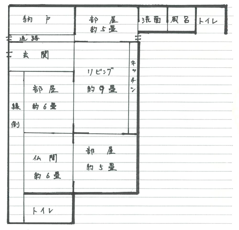 山口県美祢市の物件の間取り図