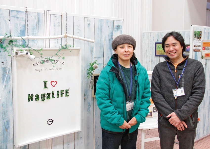 長柄町移住定住コーディネーターの井上源太郎さん（右）、安島千春さん（左）。