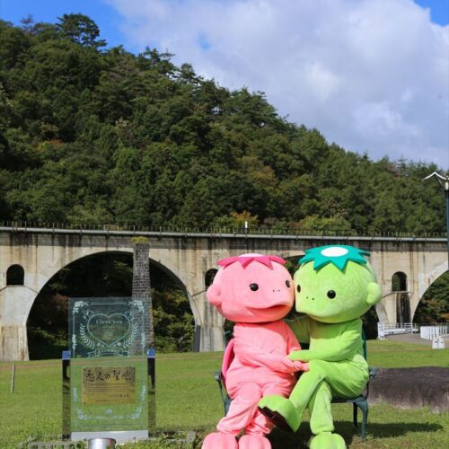 岩手県遠野市の恋人の聖地にてかりん&くるりん