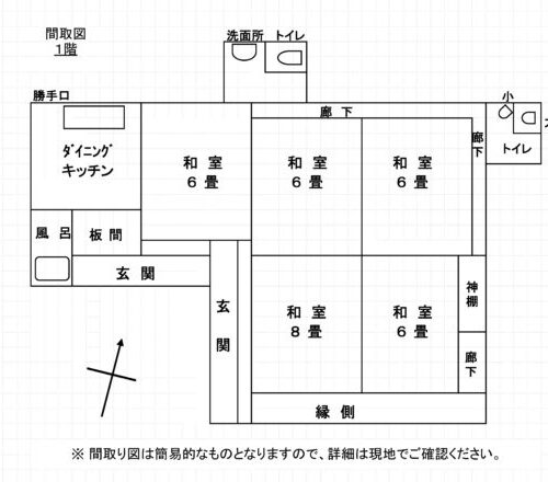宮崎県えびの市の物件の間取り図