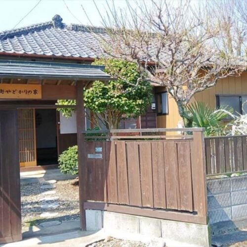 栃木県栃木市の「蔵の街やどかりの家（移住体験施設）」