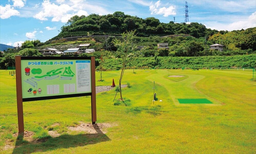 和歌山県かつらぎ町のかつらぎ西部公園パークゴルフ場