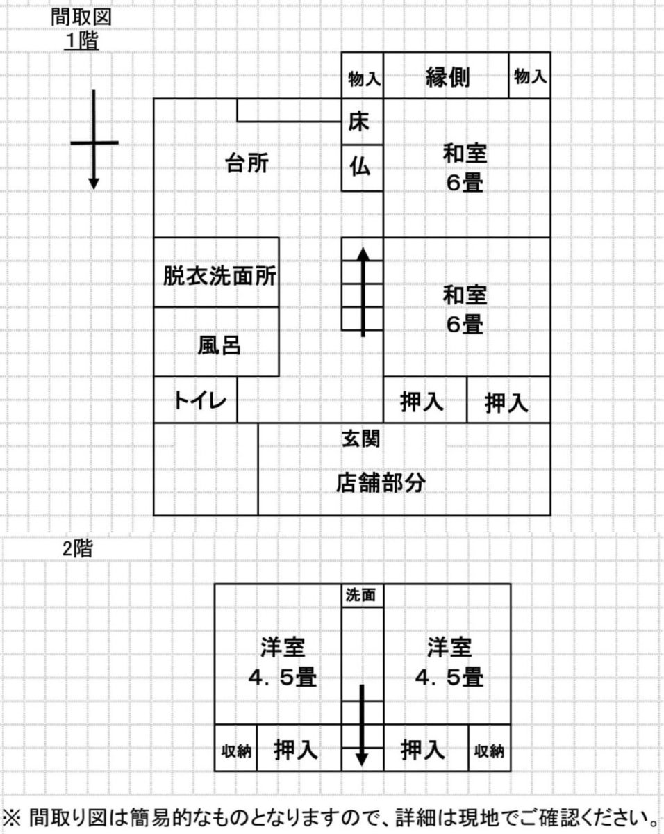 宮崎県えびの市の物件の間取り図