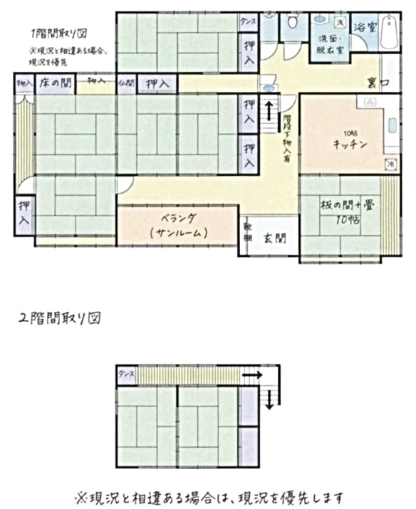 秋田県由利本荘市の物件の間取り図