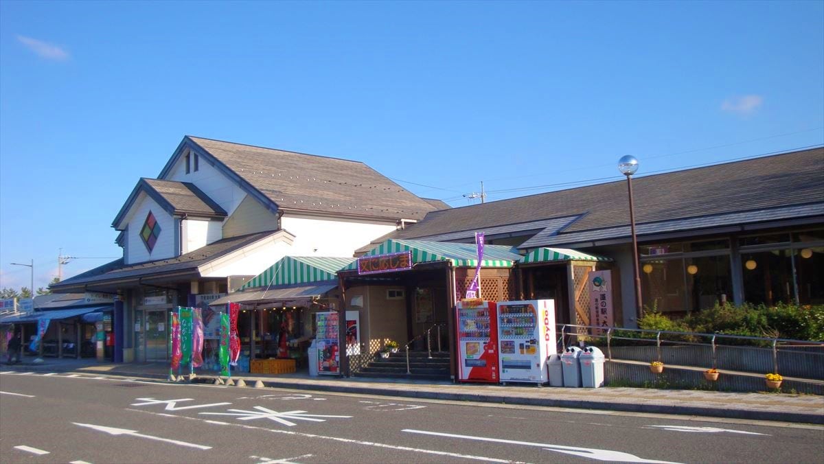 鳥取県北栄町の道の駅「大栄」