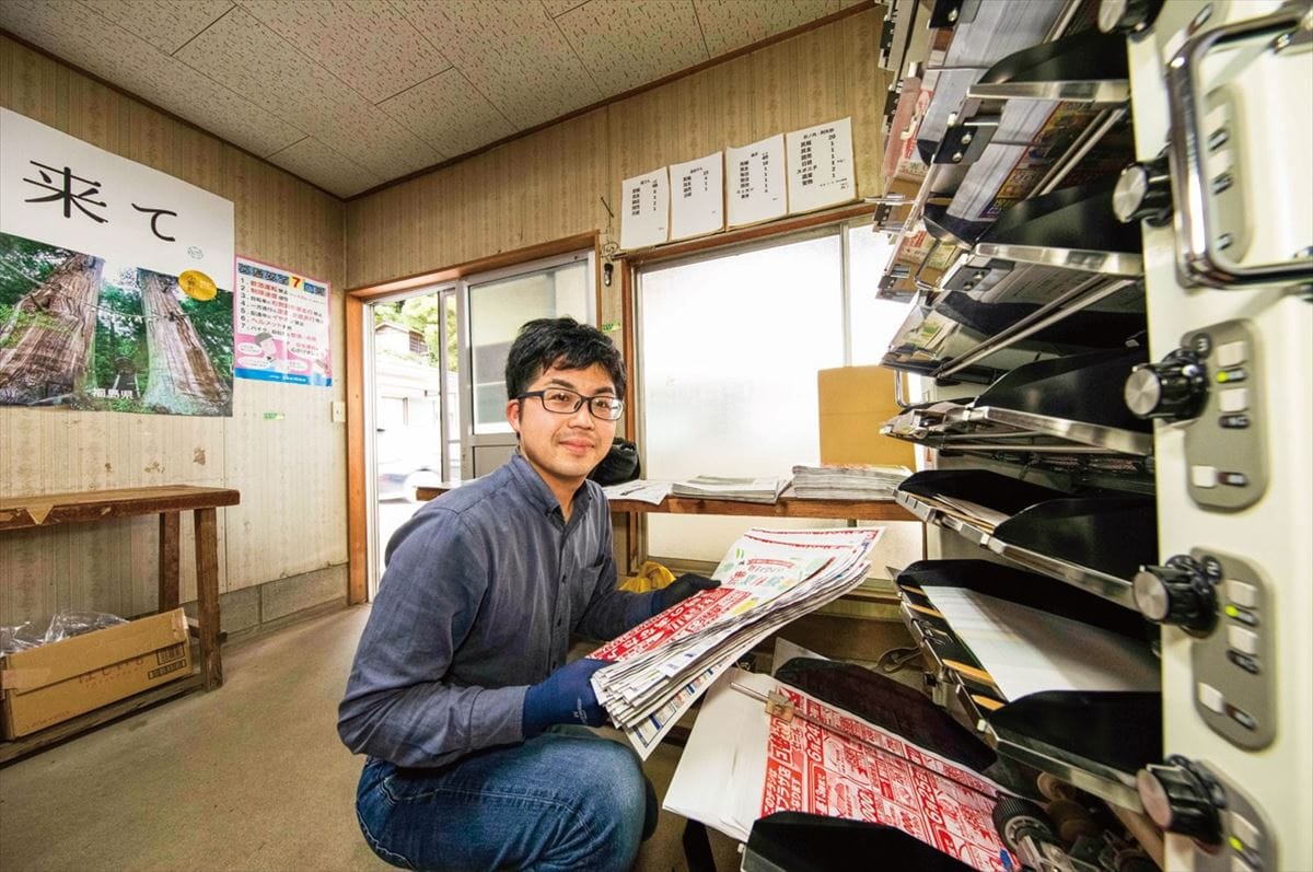 福島県小野町で新聞販売店を継業した移住者