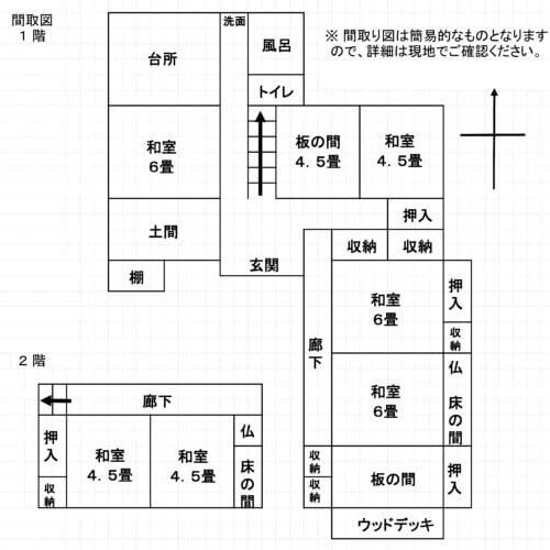 宮崎県えびの市の物件の間取り図