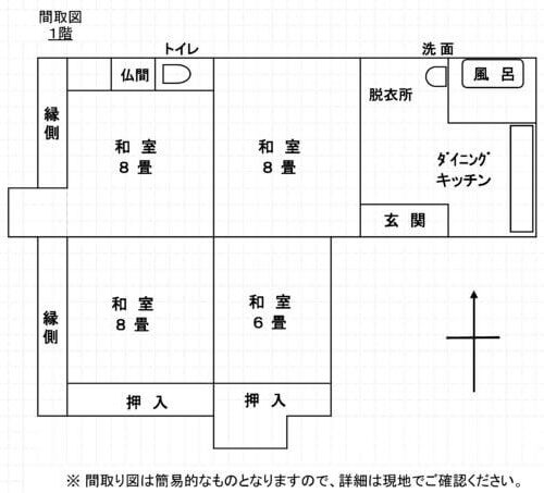 宮崎県えびの市の物件の間取図