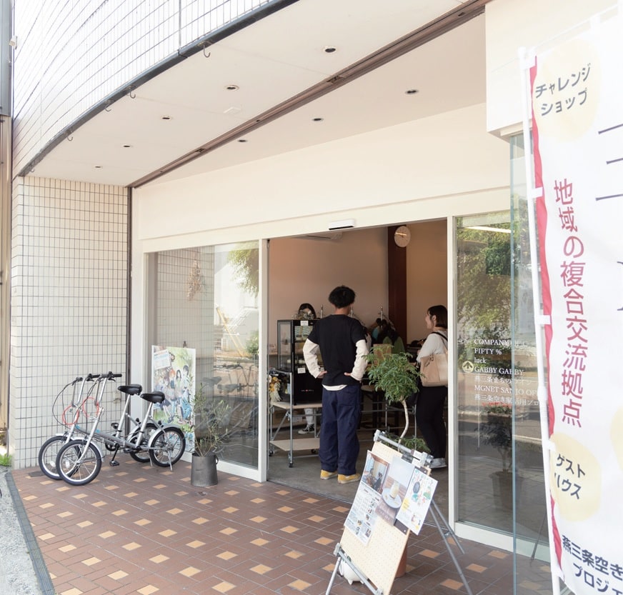 新潟県三条市の空き家を活用した拠点「三-Me.」