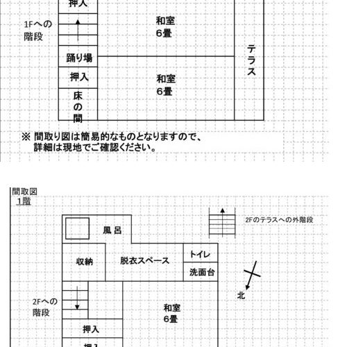 宮崎県えびの市の物件の間取り図