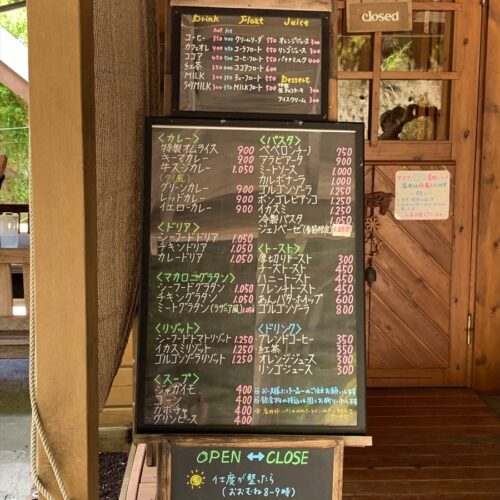 静岡県静岡市のカフェ「casso横沢」