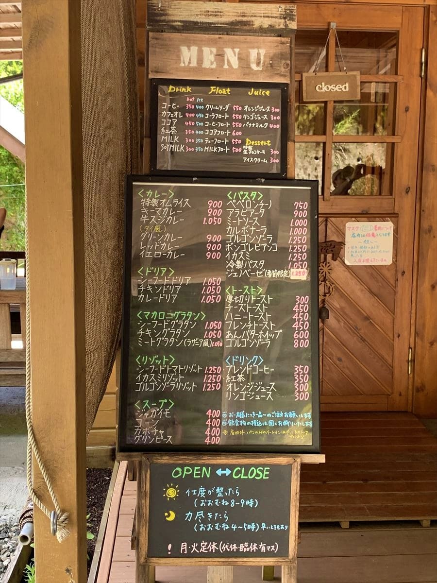 静岡県静岡市のカフェ「casso横沢」
