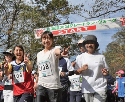 北海道七飯町「北海道大沼グレートラン・ウォーク」