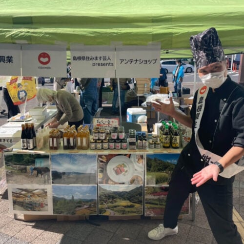 東京で島根県のポップアップストア出店し、島根県邑南町の食材やレシピを考案した「おおなんの宝」を販売しました