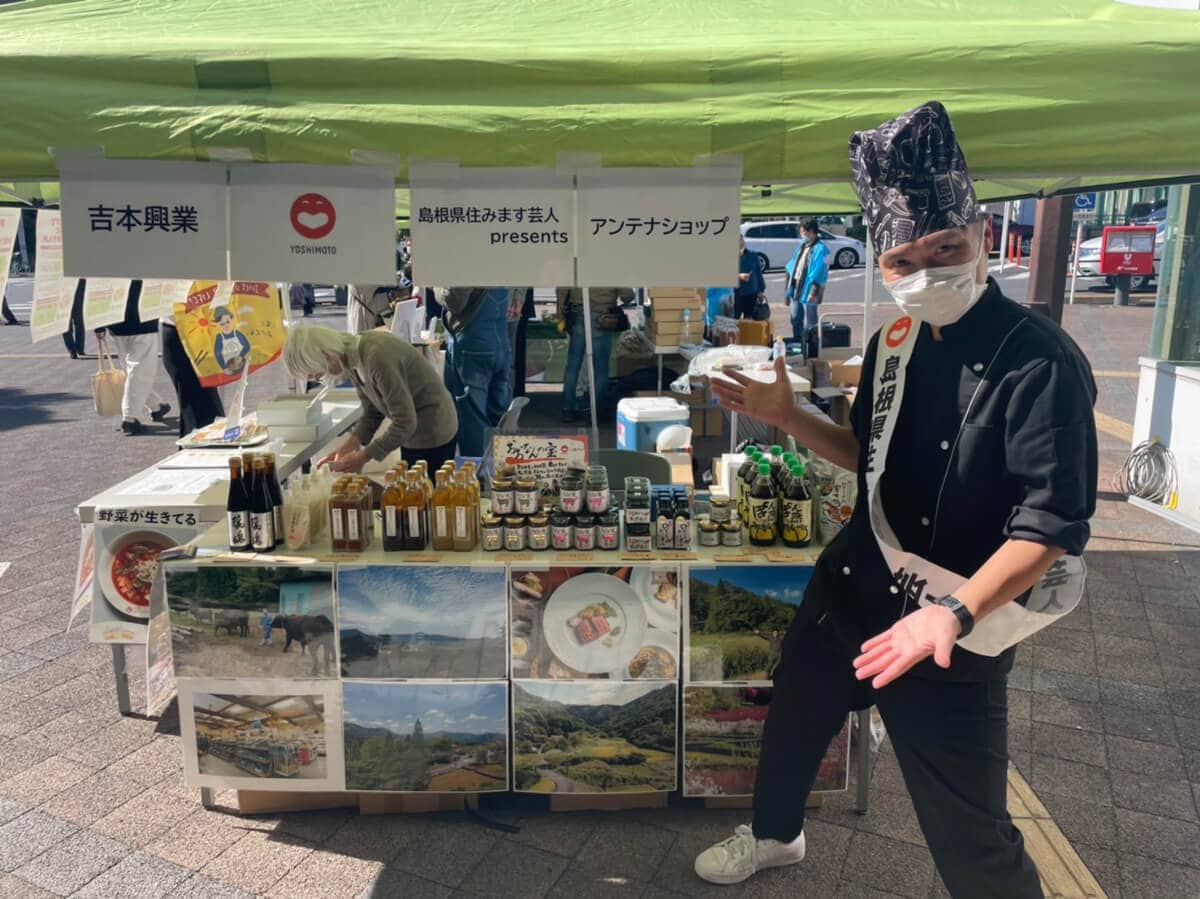 東京でのポップアップストア出店し、島根県邑南町の食材やレシピを考案した「おおなんの宝」を販売