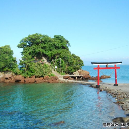 鹿児島県鹿屋市の代表的な観光地「荒平天神」