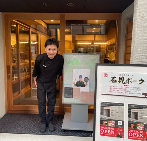 すでに終了しているのですが、期間限定店舗「カジュアルダイニング まちから」も担当させていただきました