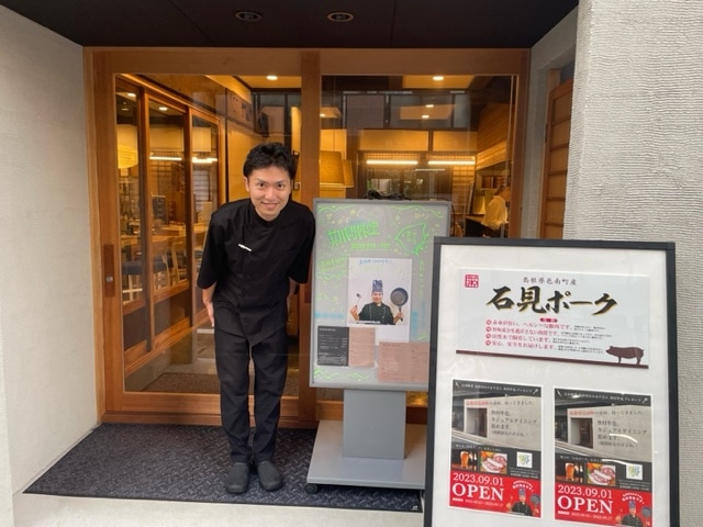 すでに終了しているのですが、期間限定店舗「カジュアルダイニング まちから」も担当させていただきました