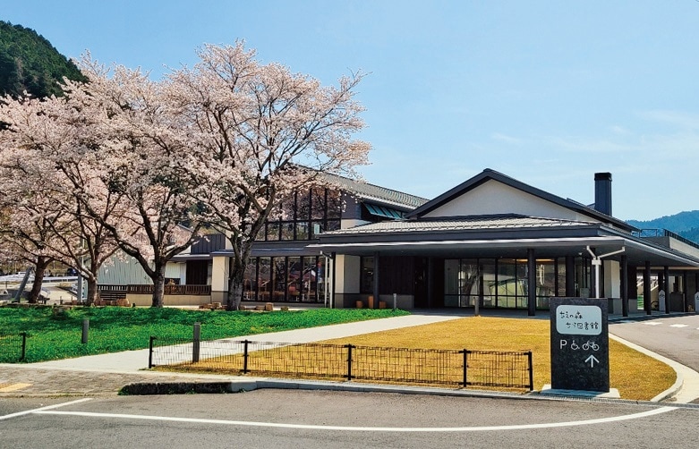 鳥取県智頭町の「ちづの森ちづ図書館」
