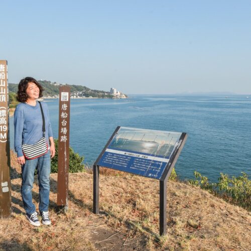兵庫県赤穂市の唐船山から海を望む