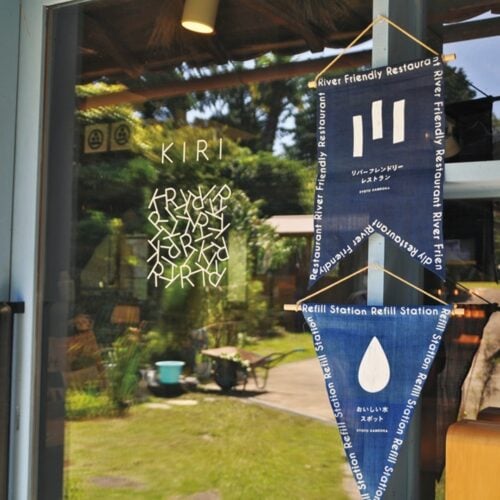京都府亀岡市。マイボトルを持参すれば無料で亀岡のおいしい水がくめる給水スポットを配置。