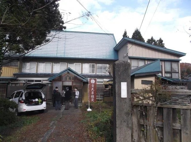 山形県鮭川村の物件の外観