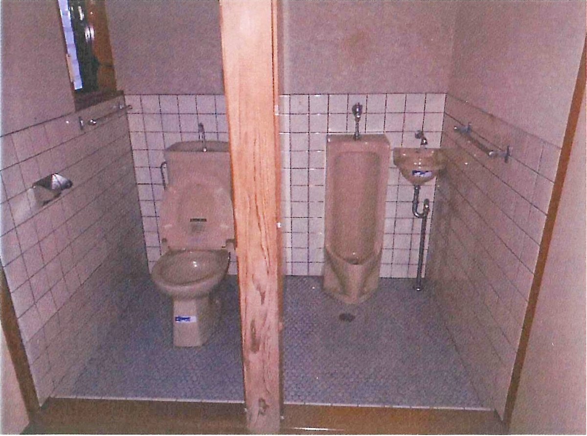福井県鯖江市の物件のトイレ