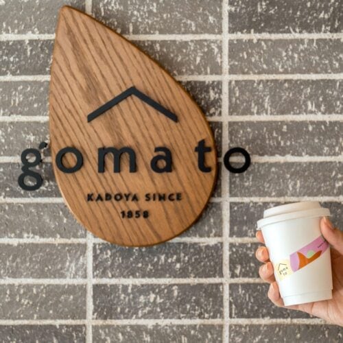 goma toの店舗ロゴ