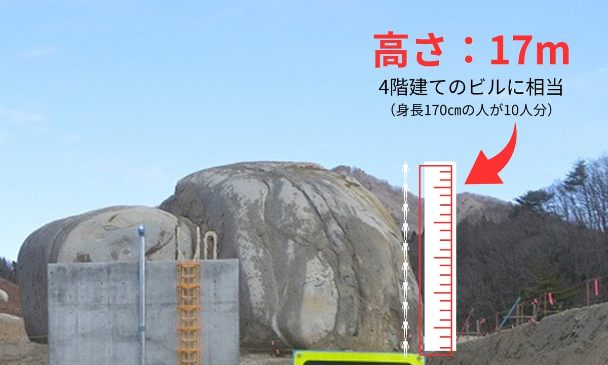田村市に出現した巨石は高さ17m。