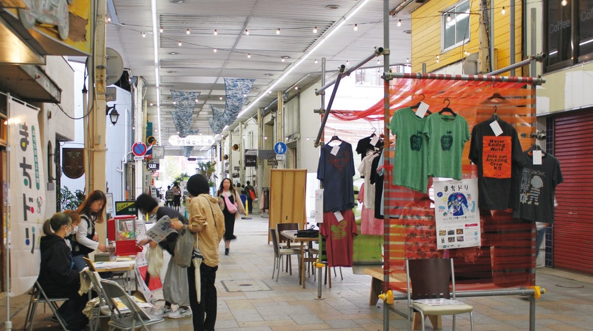和歌山県和歌山市の北ぶらくり丁商店街で開催された「KITABURA STREET PARK PROJECT」