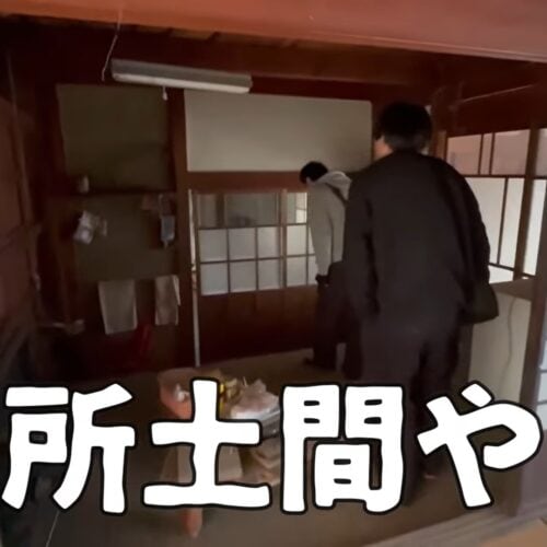 愛媛県松山沖にある忽那諸島の空き家を紹介する動画「離島の空き家」で紹介されているかまど＆五右衛門風呂！ 文化的価値がある物件。