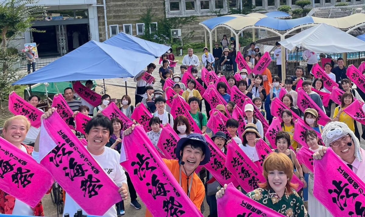 岡山県住みます芸人【江西あきよし】渋海祭フィナーレの様子。渋川マリン水族館70周年を記念して、1年間を通して制作したコンテンツを一斉に開催した「渋海祭」には大勢の芸人仲間やお客さまが来てくれました。