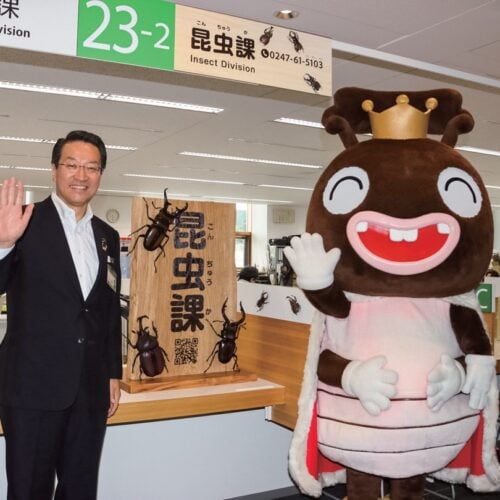 福島県田村市にバーチャル部署の昆虫課が設置された。市長と昆虫課課長の「カブトン」