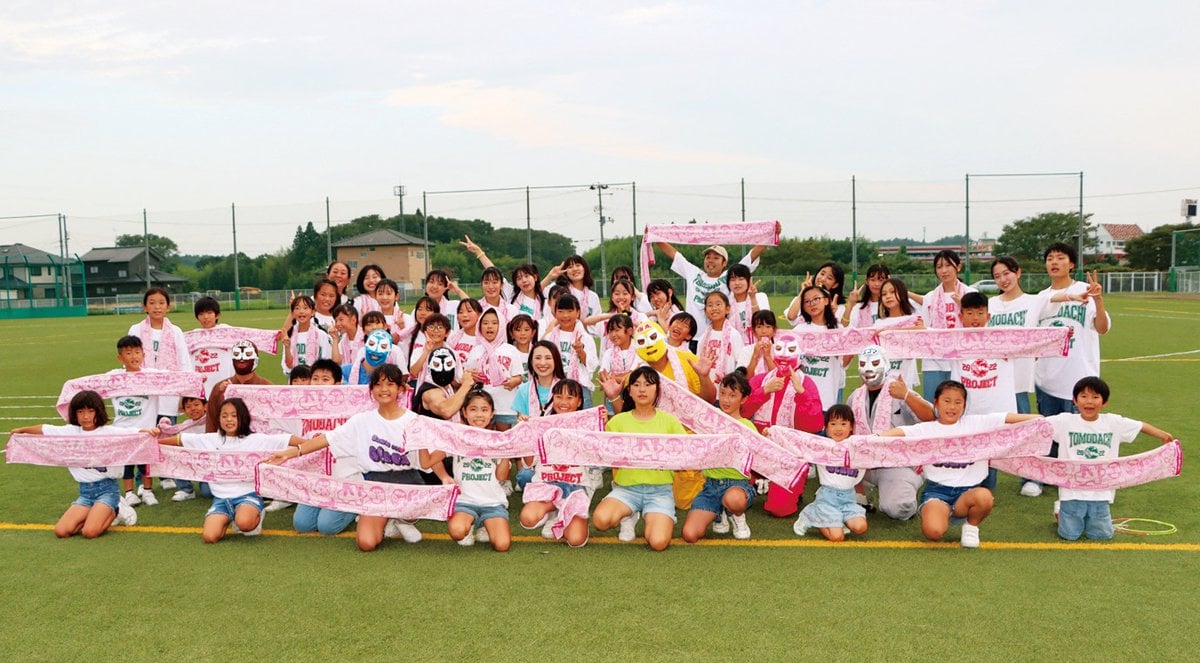 福島県浪江町のイベントには子どもたちが集合