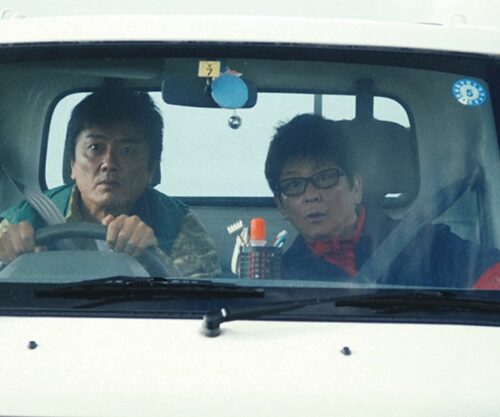 哀川翔さんが出演する映画『一月の声に歓びを刻め』（©bouquet garni films）