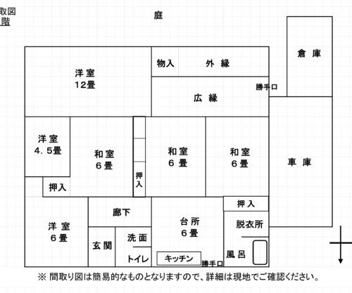 宮崎県えびの市の物件の間取りは12帖の洋室を含むファミリーにオススメの5LDKです。