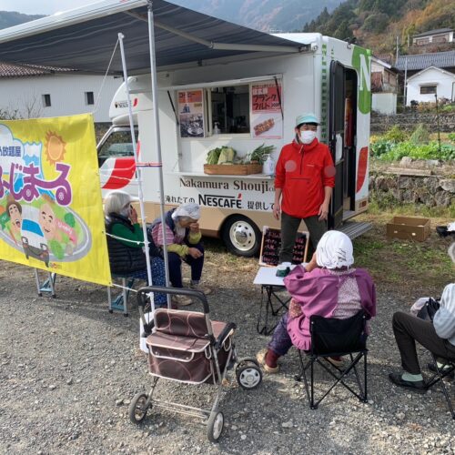 「移動詰め放題屋ふじま〜る。山間地のみなさんが、楽しみに集ってくれていました」