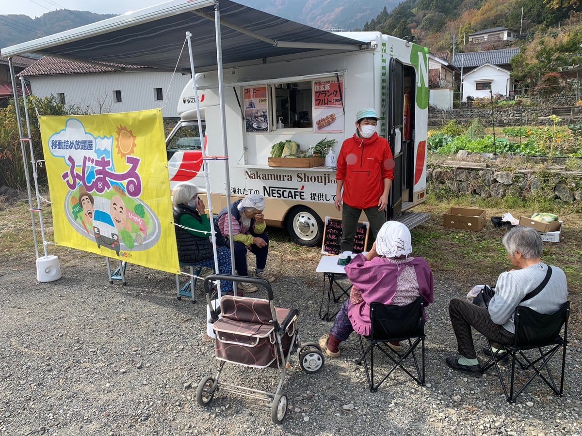 「移動詰め放題屋ふじま〜る。山間地のみなさんが、楽しみに集ってくれていました」