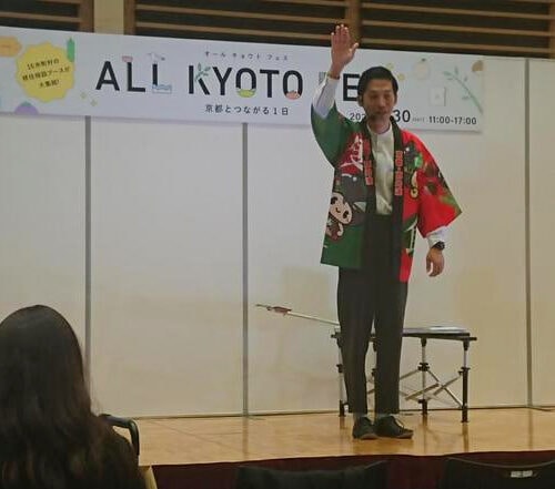 「2023年9月には、京都府の移住促進事業イベント「ALL KYOTO FES」が大阪で開催され、京丹波町での暮らしについて、来場者に語り、得意のバランス芸も披露してきました」