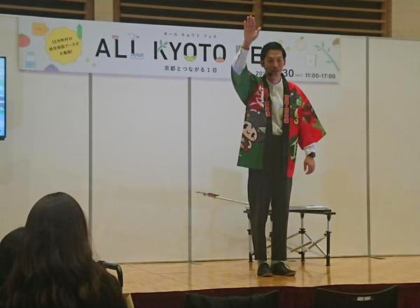 「2023年9月には、京都府の移住促進事業イベント「ALL KYOTO FES」が大阪で開催され、京丹波町での暮らしについて、来場者に語り、得意のバランス芸も披露してきました」