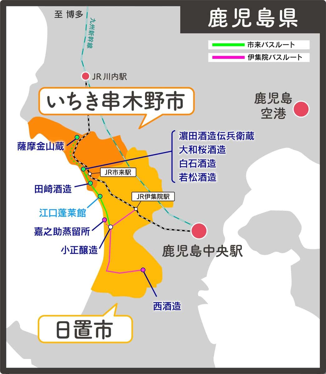 「焼酎ツーリズムかごしま2024」の舞台となる鹿児島県いちき串木野市と日置市は、焼酎メーカーの多い鹿児島県でも特に蔵元が集まっている焼酎のまち。