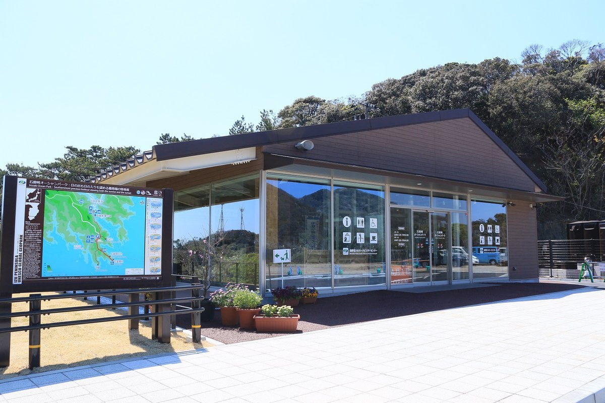 静岡県南伊豆町の伊豆半島最南端の石廊崎をもっと身近に快適に楽しむための施設として2019年にオープンした石廊崎オーシャンパークです。