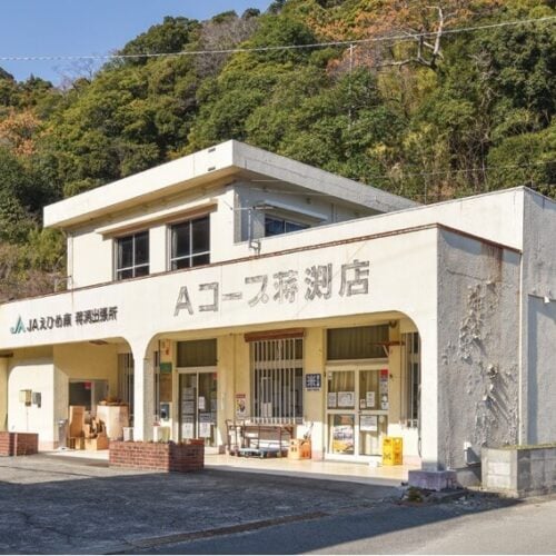 愛媛県宇和島市の物件からJAえひめ南蒋淵支所まで約950m、郵便局まで約1.1kmと、最低限の生活関連施設は近くにある。
