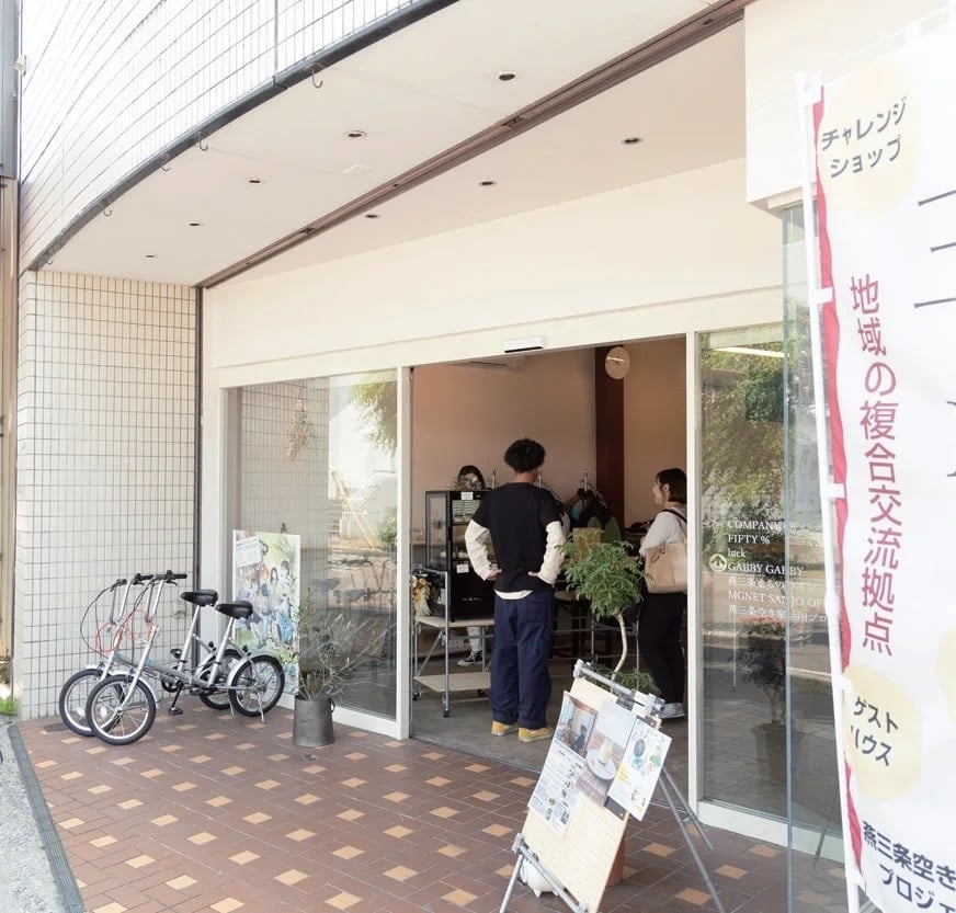 新潟県三条市の商店街の空き家を利用した複合交流拠点「三-Me.（ミー）」